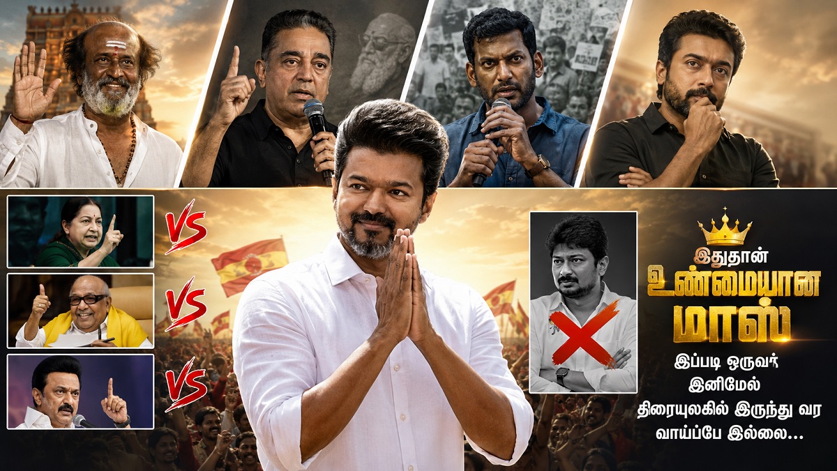 vijay vs politics