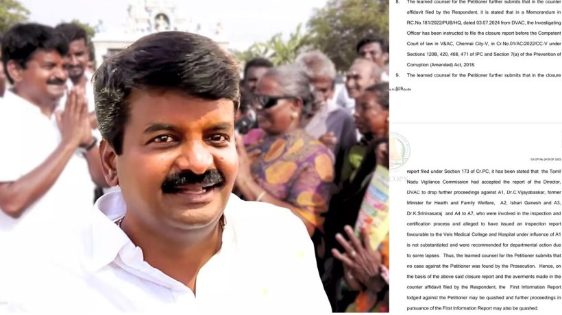 vijaya bhaskar 12