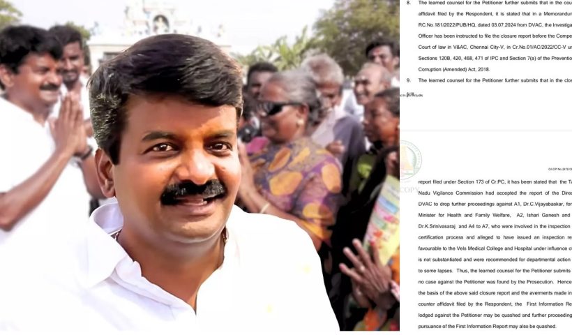 vijaya bhaskar 12