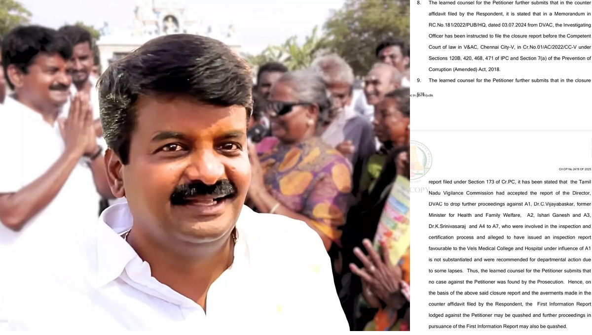 vijaya bhaskar 12