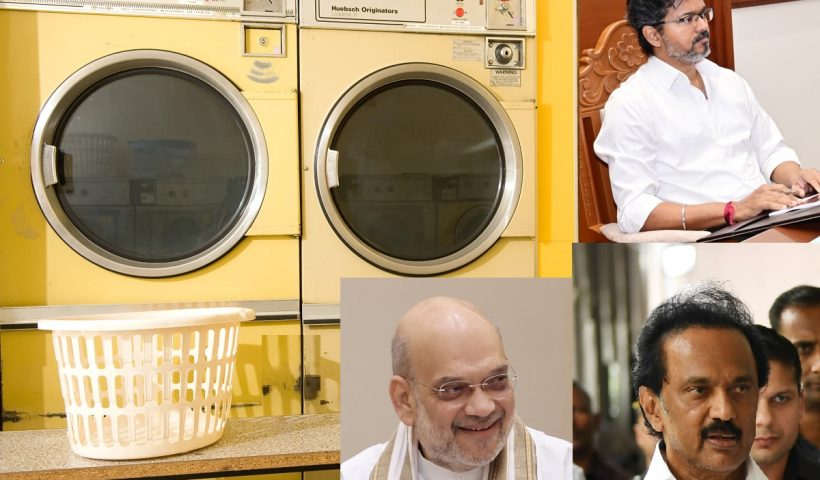 washing machine