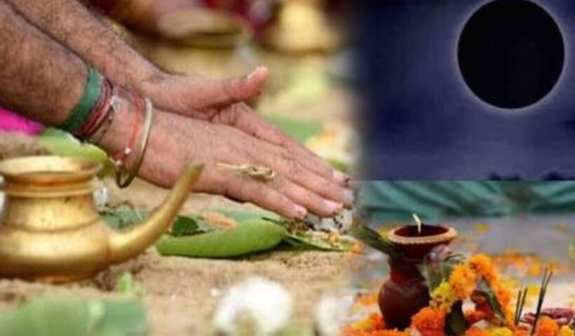Aadi amavasai2026