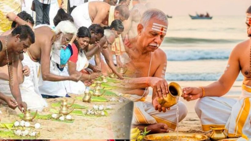 Aadi amavasai