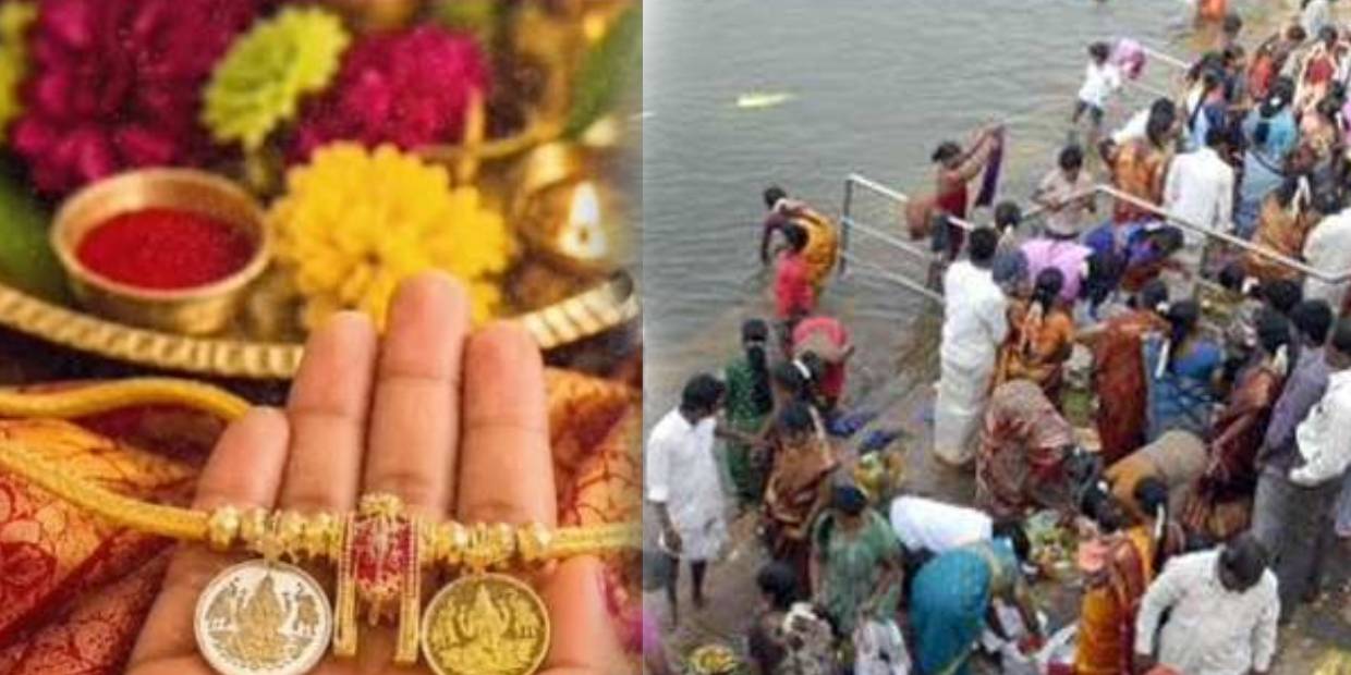 ஆடிப்பெருக்குல தாலிக்கயிறு மாற்றுவது எப்படி? நல்ல நேரம் இதுதாங்க!