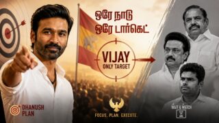 dhanush target