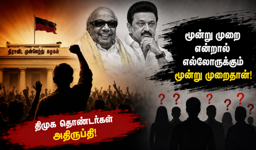 dmk posts