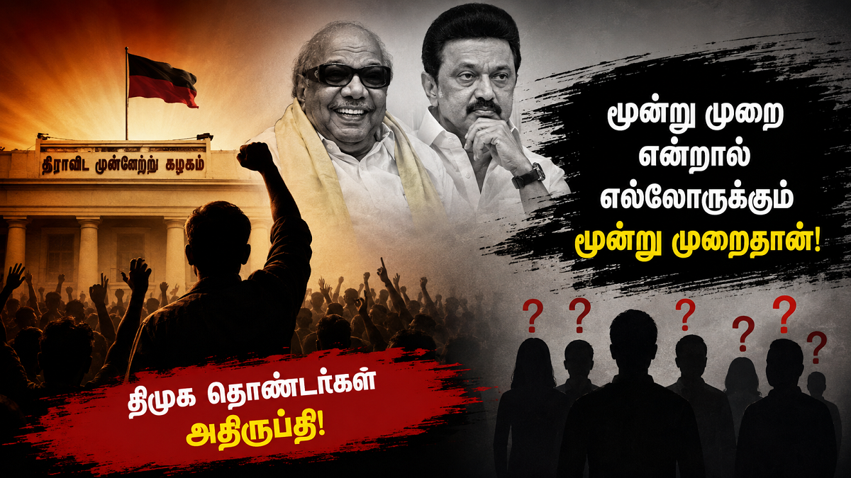 dmk posts