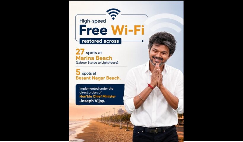 free wifi