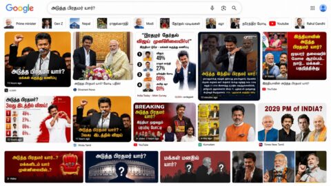google next pm