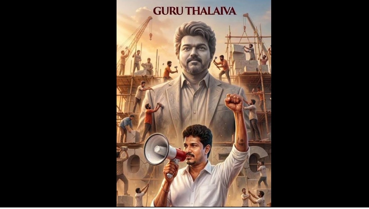 guru thalaiva