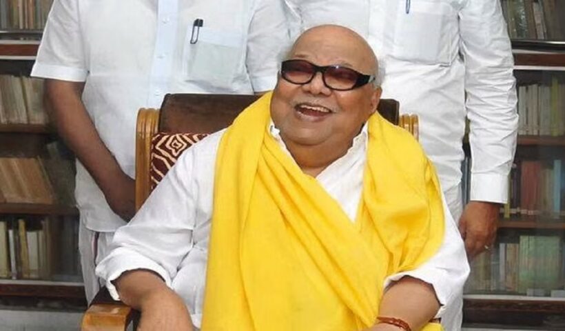karunanidhi yellow