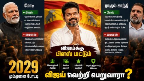 modi rahul vijay 1