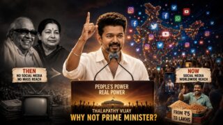 pm post