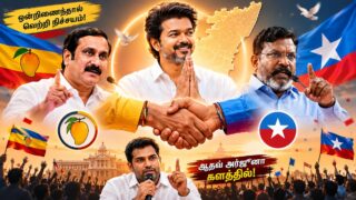 pmk vs vck vs vijay