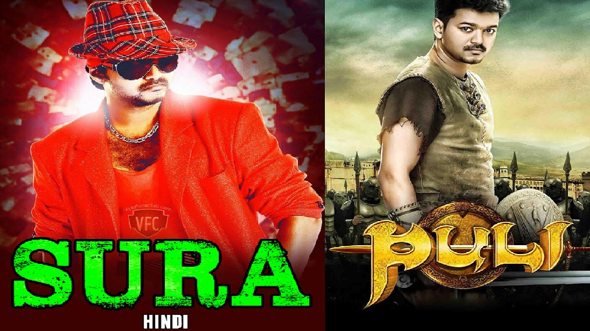 sura puli