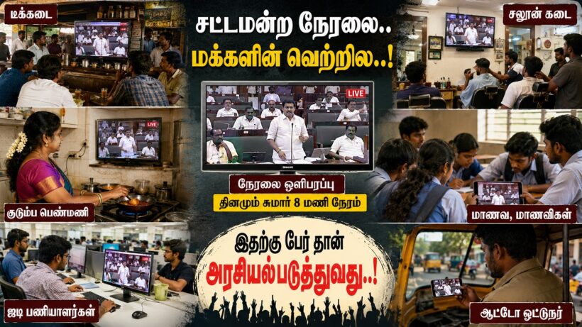 tn assembly11