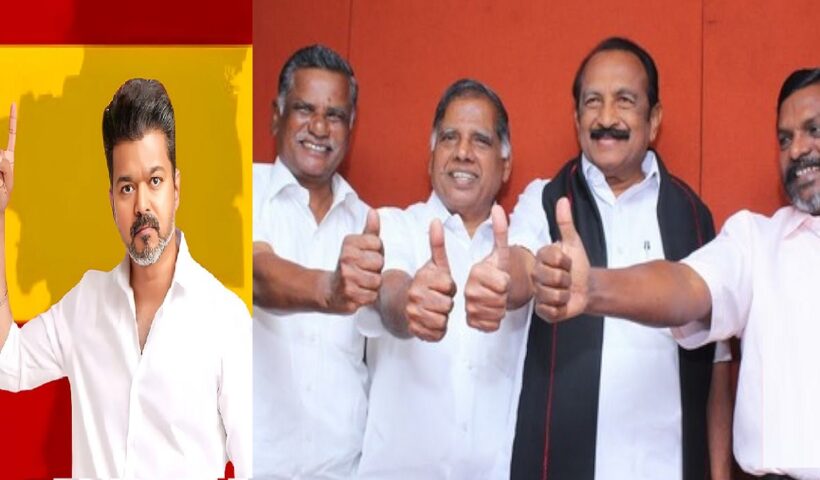 vijay alliance