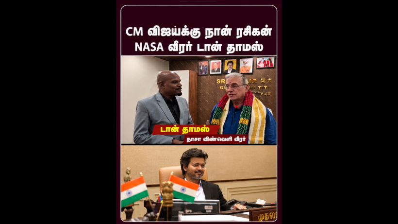 vijay fan nasa