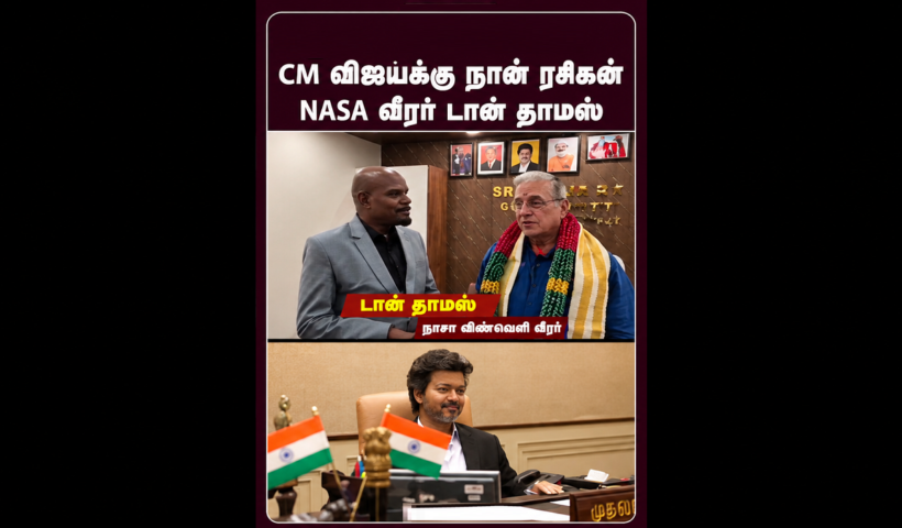 vijay fan nasa