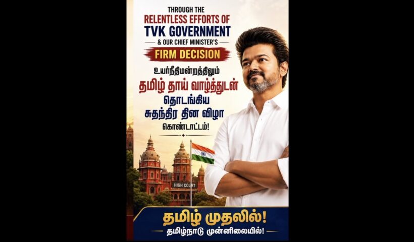 vijay tamilthai