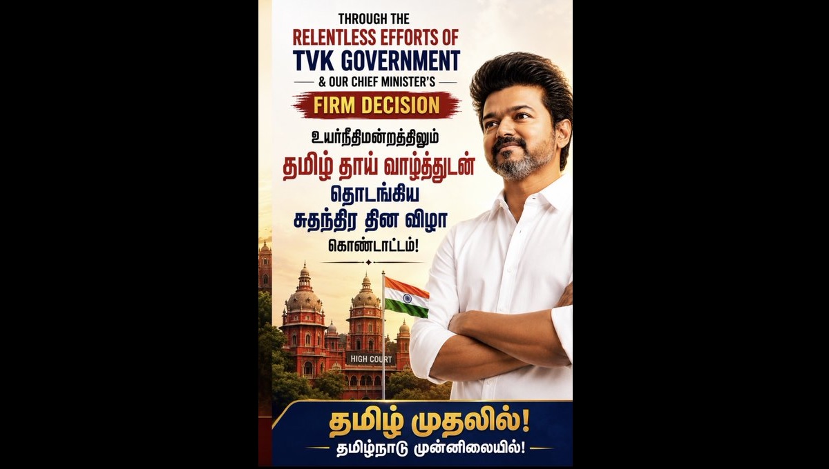 vijay tamilthai