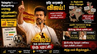 vijay thalapathi34