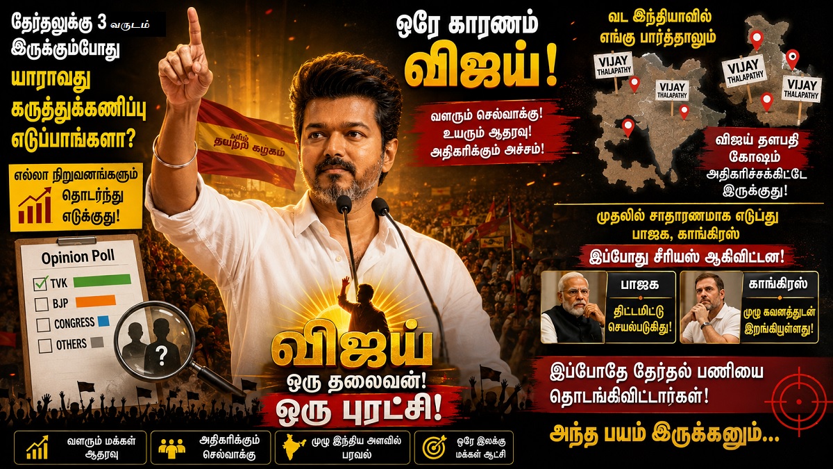vijay thalapathi34
