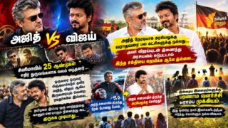 ajith and vijay