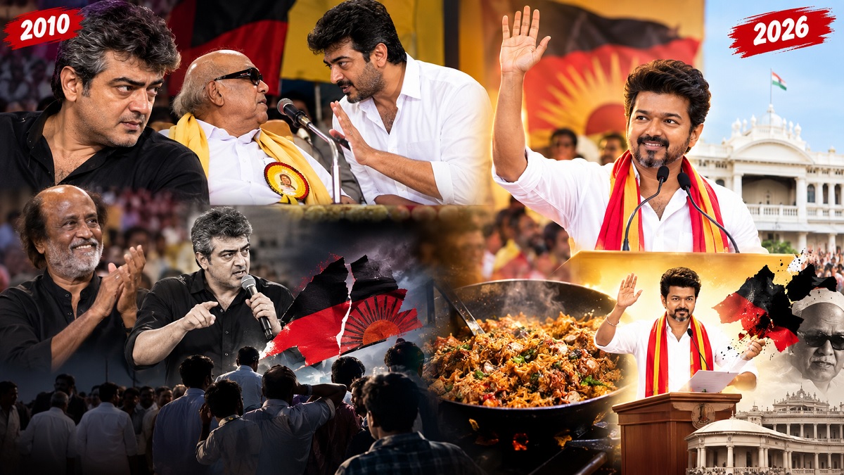 ajith karunanidhi vijay