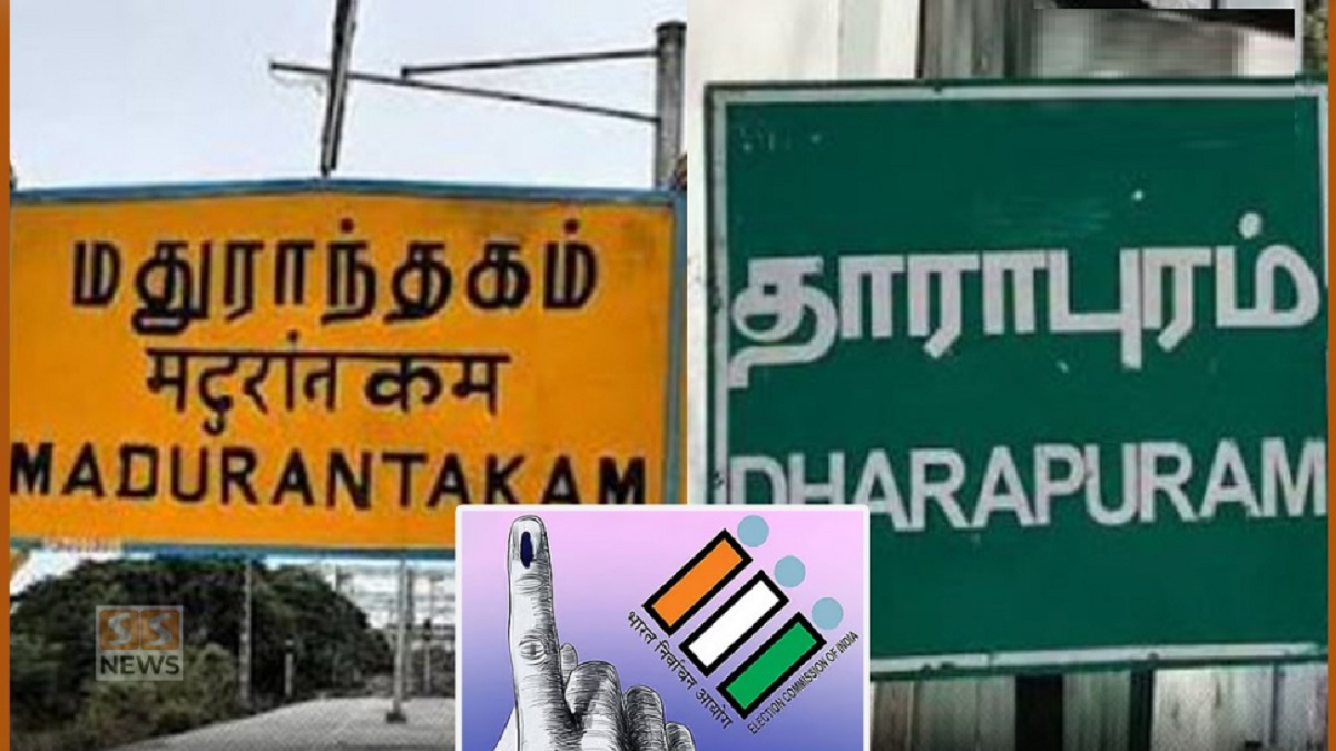 தாராபுரம், மதுராந்தகம் தொகுதிகளுக்கு முதல்வர் விஜய் ஒரே ஒருமுறை பிரச்சாரம் சென்றால் போதும், நிச்சயம் வெற்றி தான்.. விஜய் ஆட்சிக்கு எதிரான மனநிலை சுத்தமாக இல்லை என்பதால் விசில் வின் பண்ணுவது உறுதி..