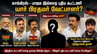 dmk cjp