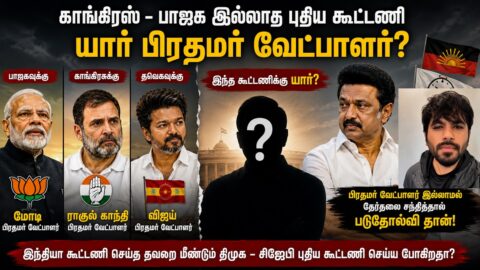 dmk cjp