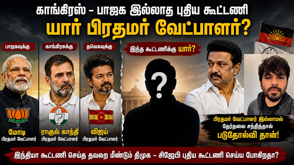 dmk cjp