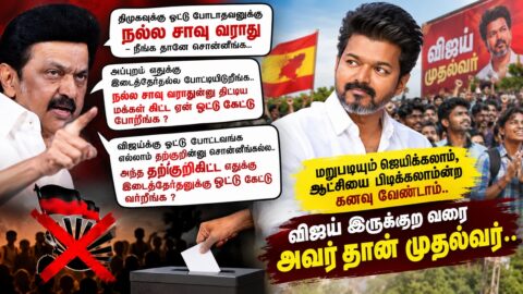 dmk vs people