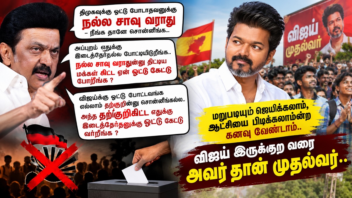 dmk vs people