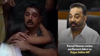kamal