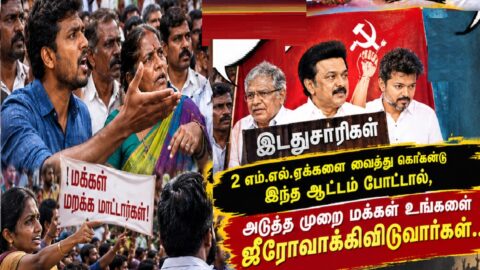 left parties