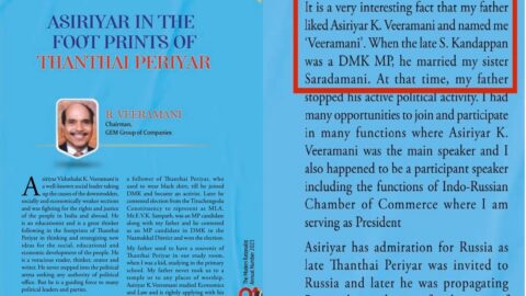 veeramani and dmk