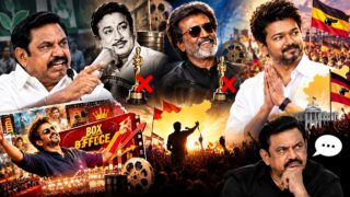 vijay eps