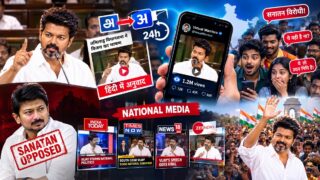 vijay reels