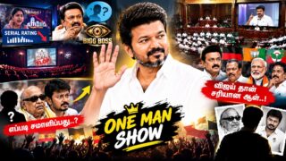 vijay strategy