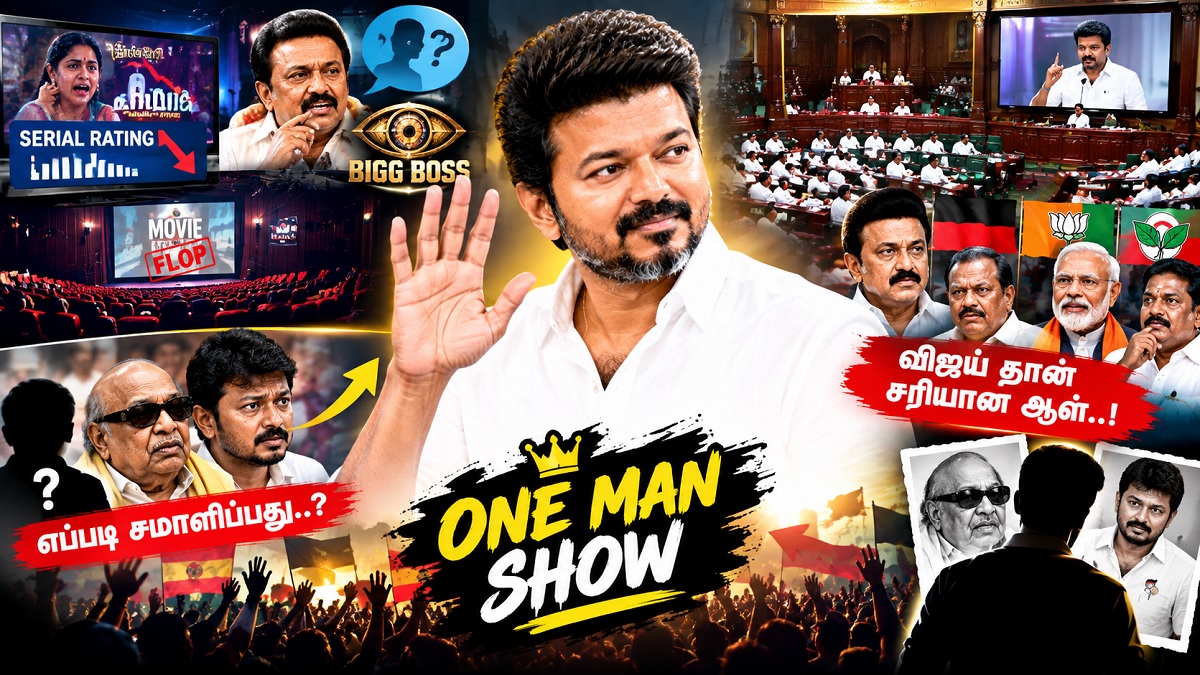 vijay strategy