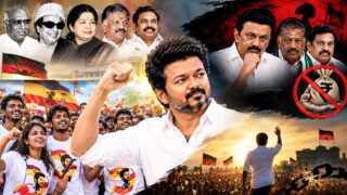 vijay vs dmk politics
