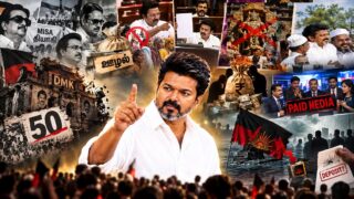 vijay vs dmk1