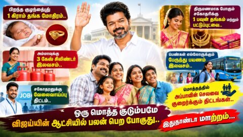 annan seer1