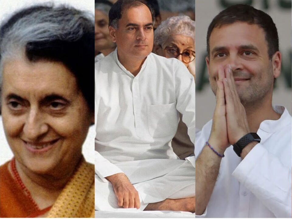 indira rajiv rahul