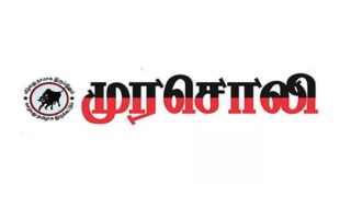 murasoli